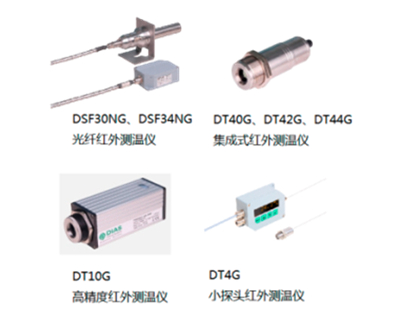 德国DIAS玻璃专用型红外测温仪一览